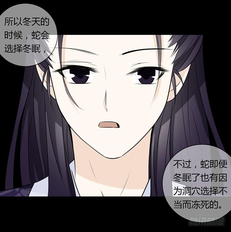 🍲重生只为你 成功了一半 第8页