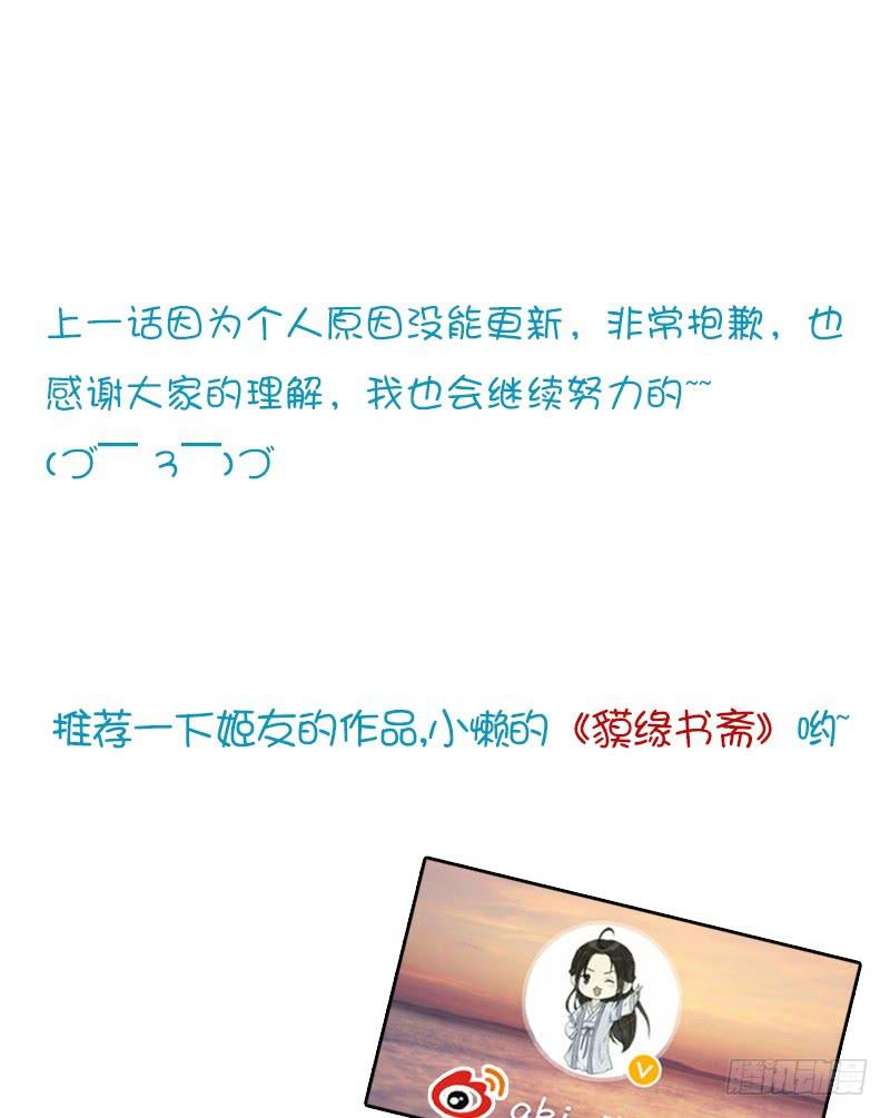 🍲重生只为你 鬼市 第25页