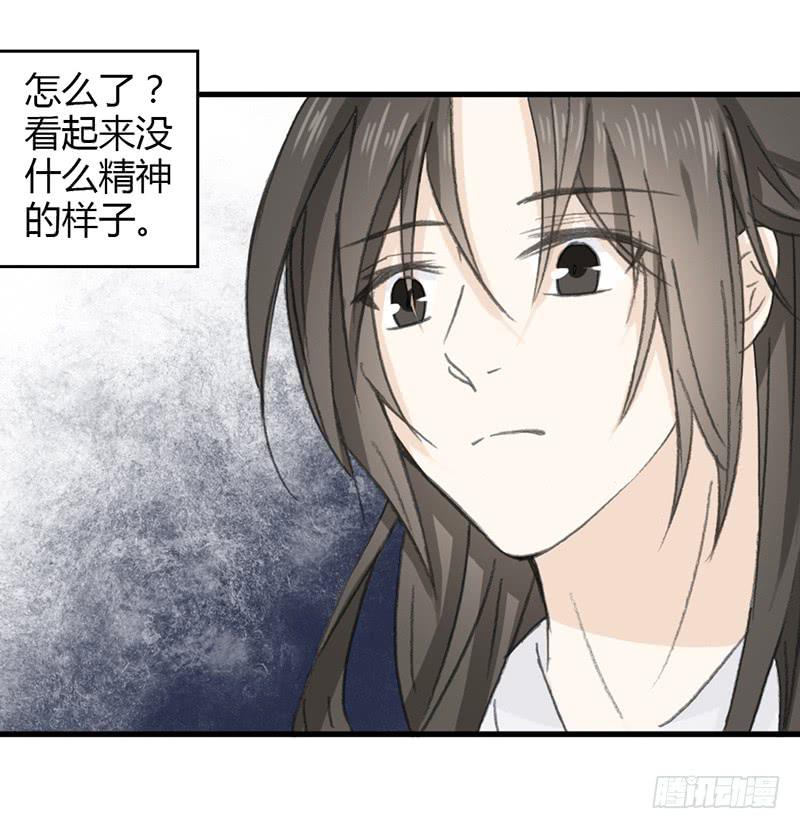 🍲重生只为你 洗下嘴巴 第13页