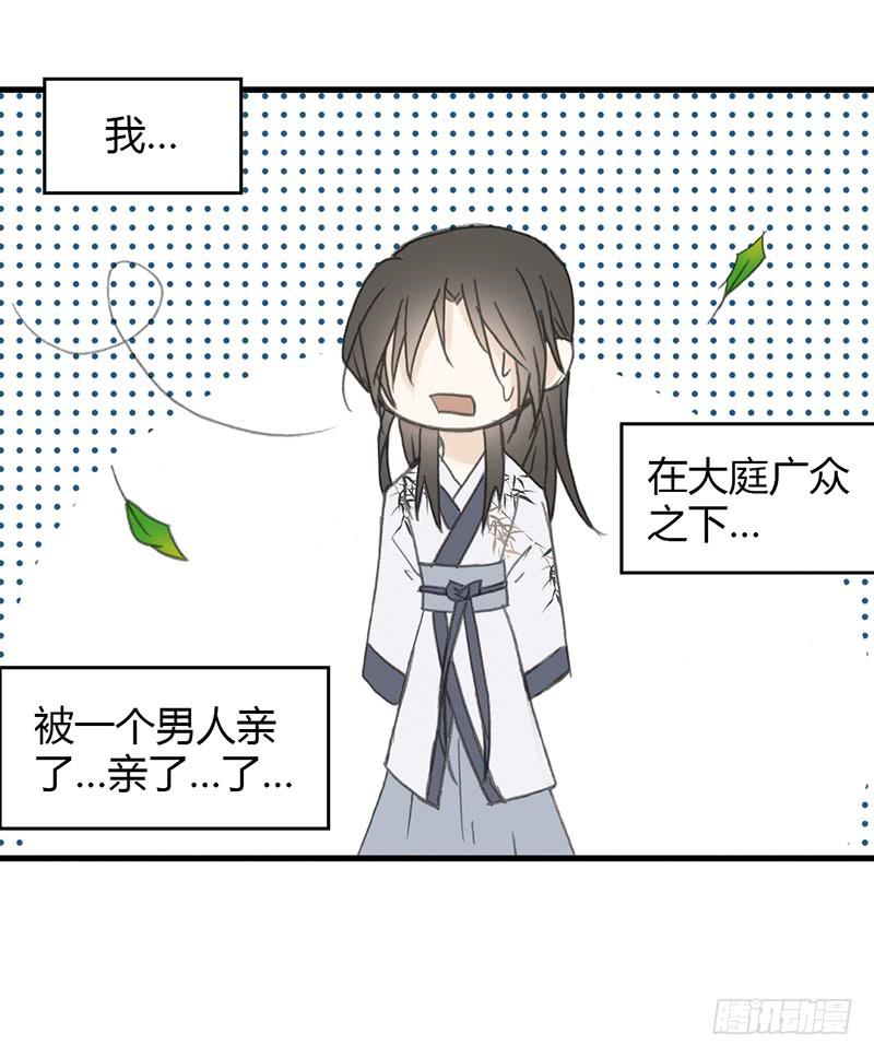 🍲重生只为你 洗下嘴巴 第22页