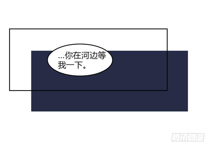 🍲重生只为你 往生愿 第16页