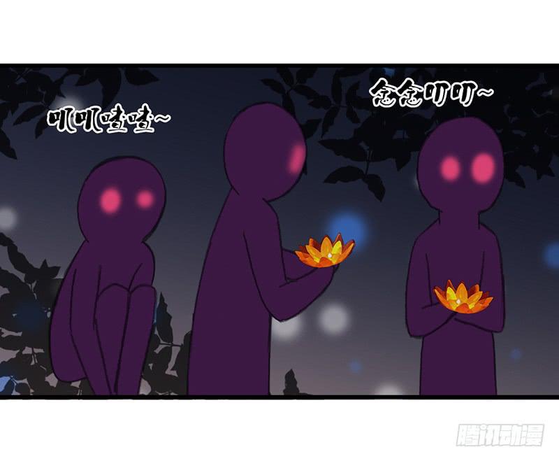 🍲重生只为你 往生愿 第5页