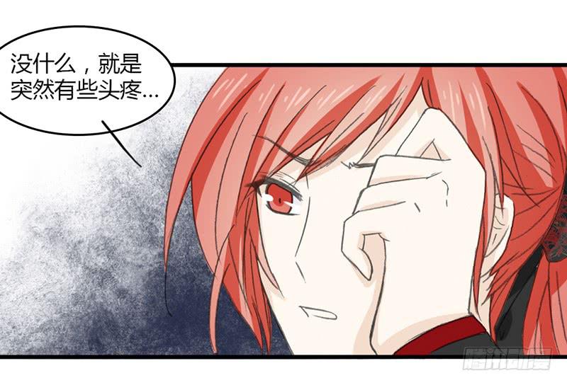 🍲重生只为你 往生愿（3） 第10页