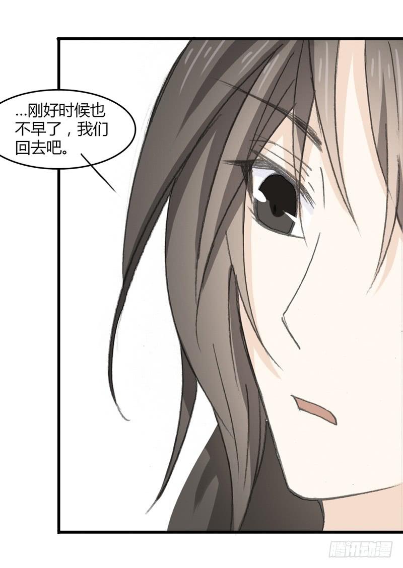 🍲重生只为你 往生愿（3） 第13页