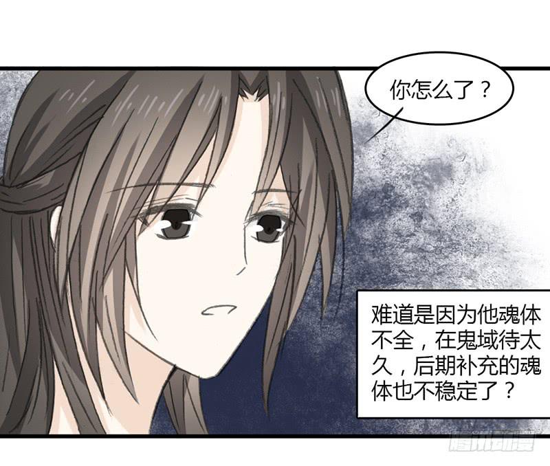 🍲重生只为你 往生愿（3） 第9页