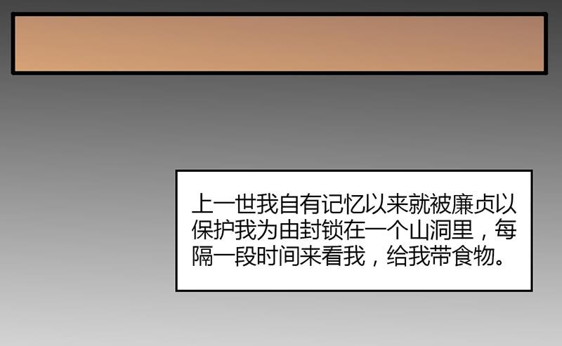 🍲重生只为你 陪伴（2） 第11页