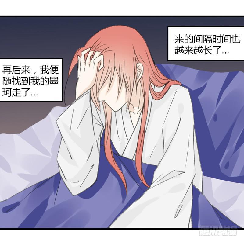 🍲重生只为你 陪伴（2） 第13页