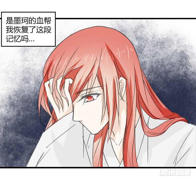 🍲重生只为你 陪伴（2） 第14页