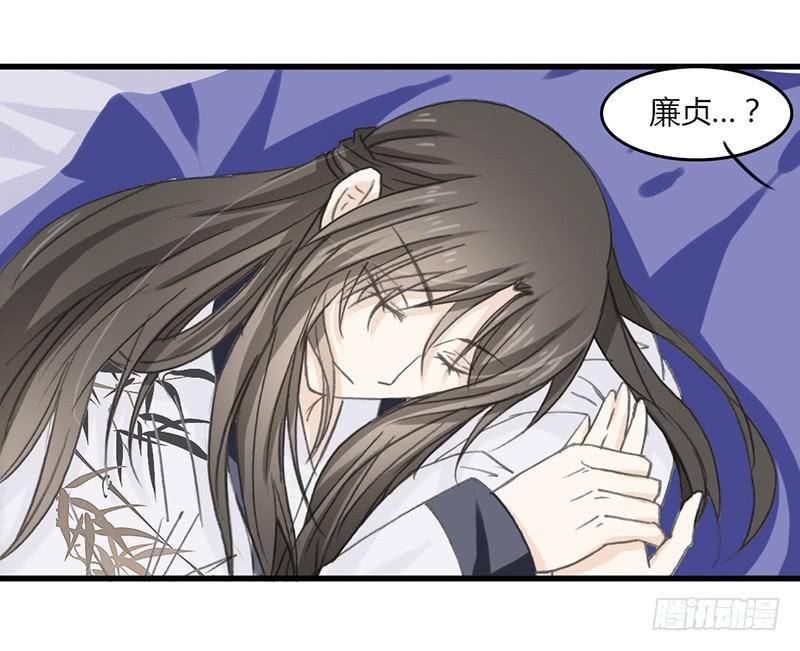 🍲重生只为你 陪伴（2） 第16页
