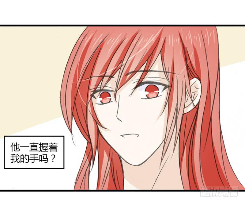 🍲重生只为你 陪伴（2） 第17页