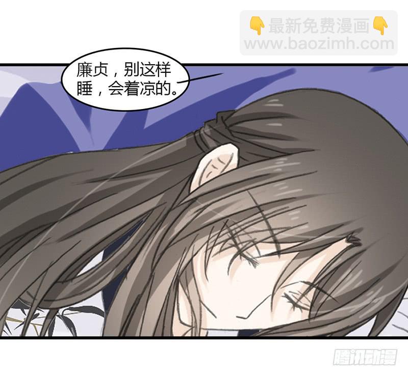 🍲重生只为你 陪伴（2） 第18页