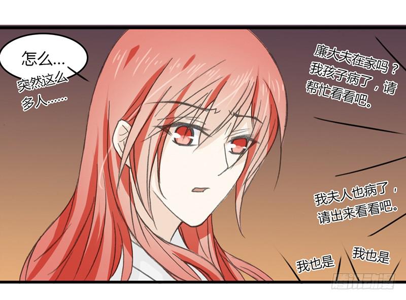 🍲重生只为你 陪伴（2） 第22页