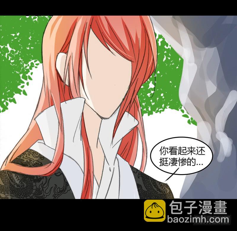 🍲重生只为你 陪伴（2） 第6页