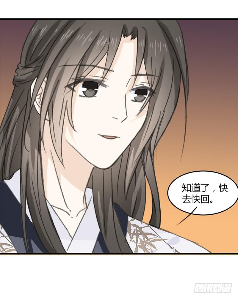 🍲重生只为你 疫病（2） 第10页