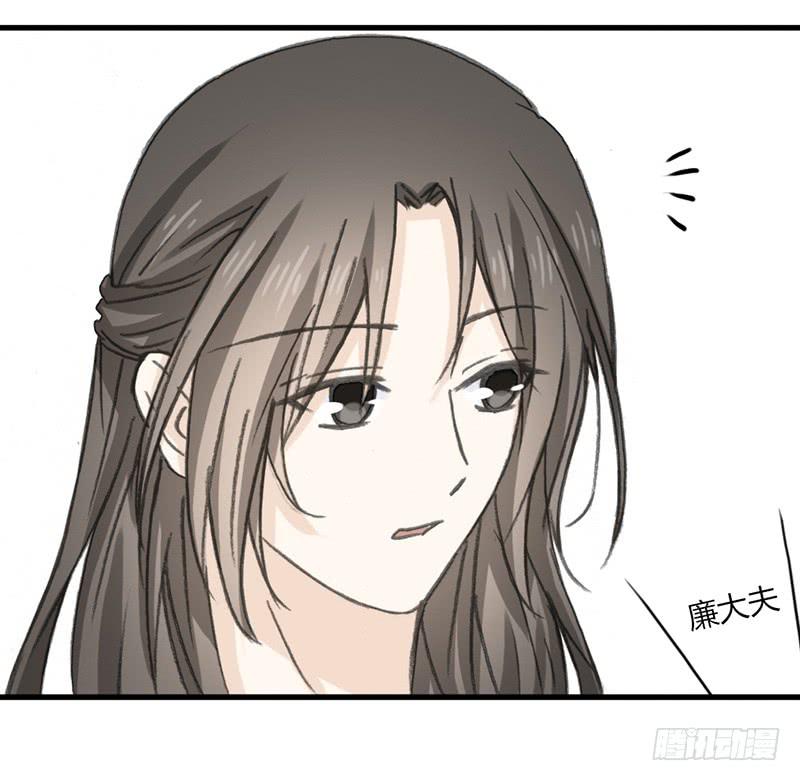 🍲重生只为你 疫病（2） 第14页