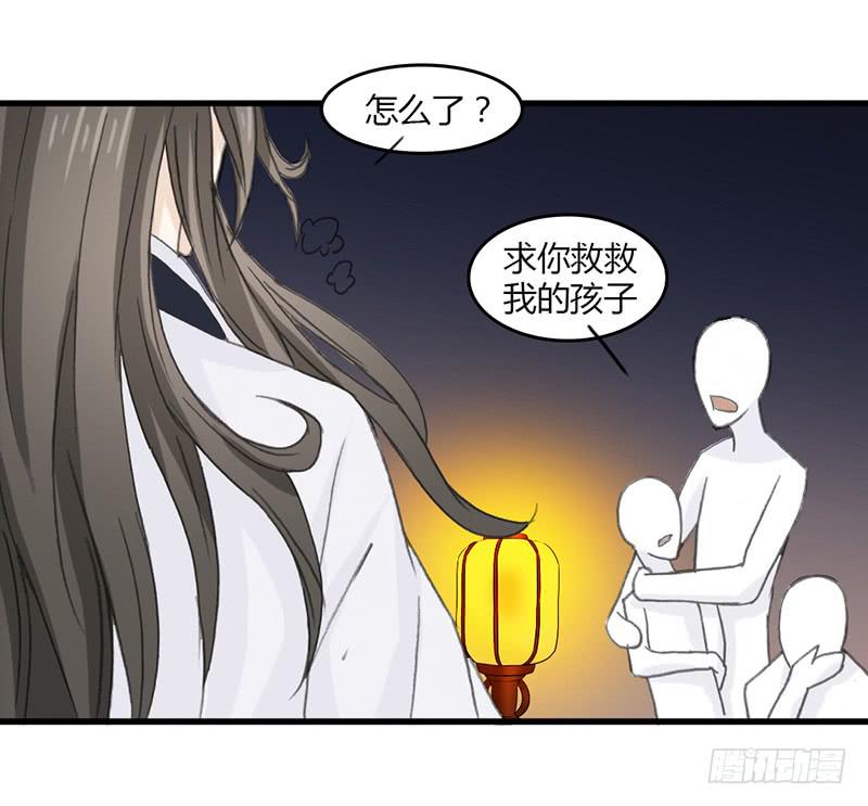 🍲重生只为你 疫病（2） 第15页