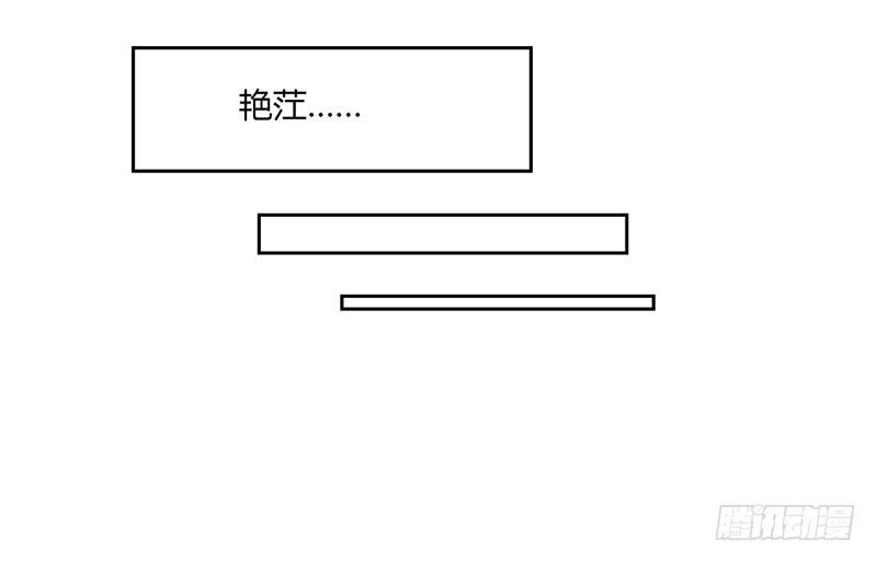 🍲重生只为你 疫病（2） 第21页