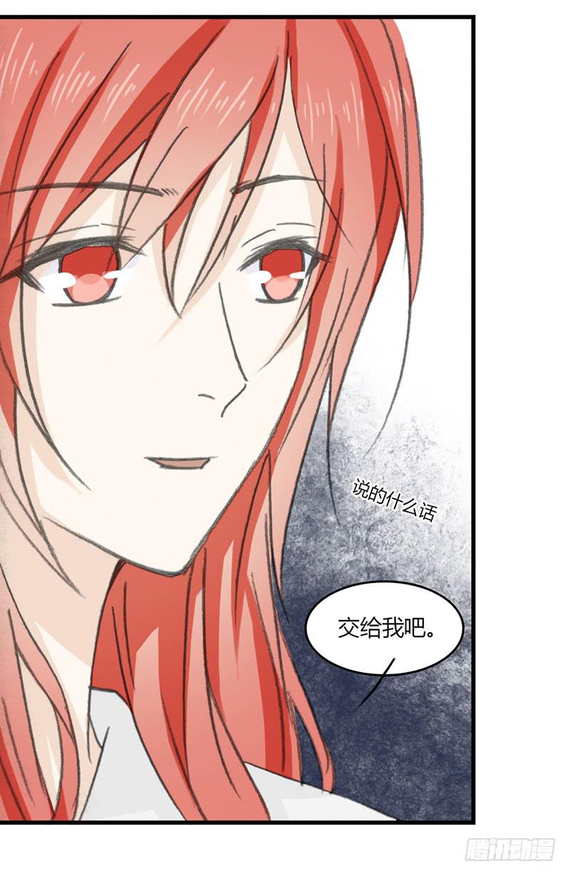 🍲重生只为你 疫病（2） 第7页