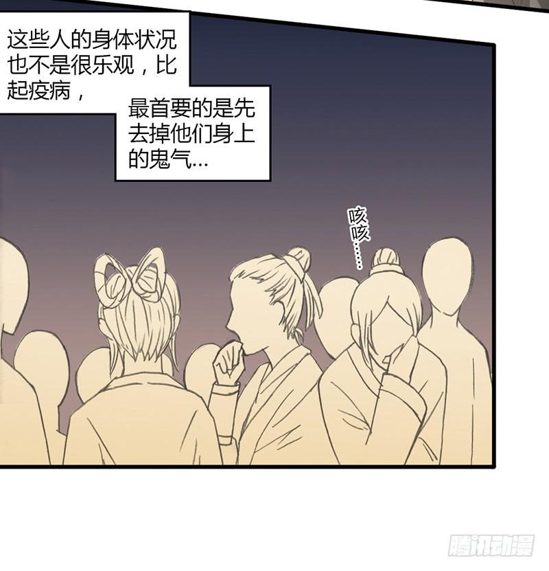 🍲重生只为你 鸣炎未归 第13页