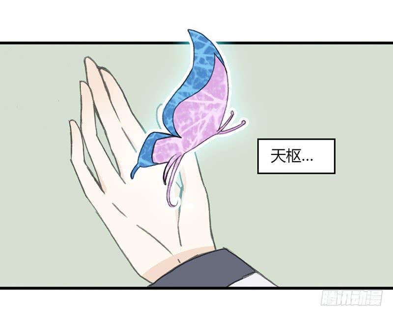 🍲重生只为你 鸣炎未归 第16页