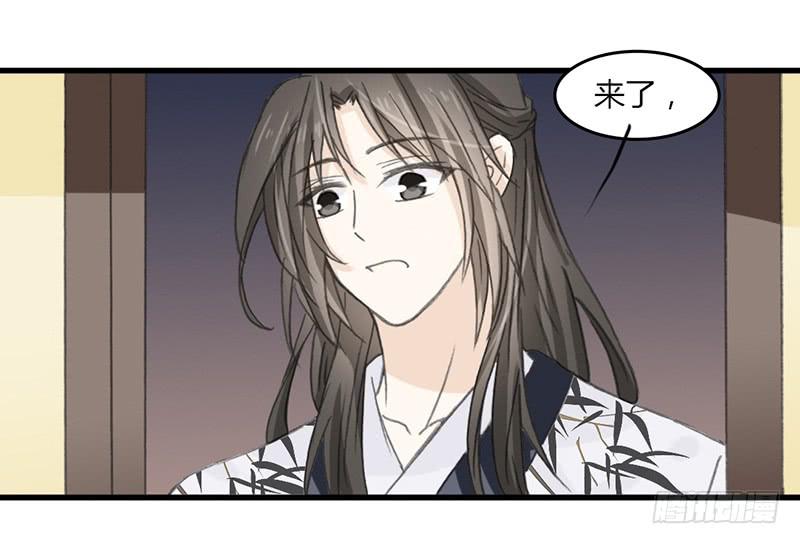 🍲重生只为你 鸣炎未归 第19页
