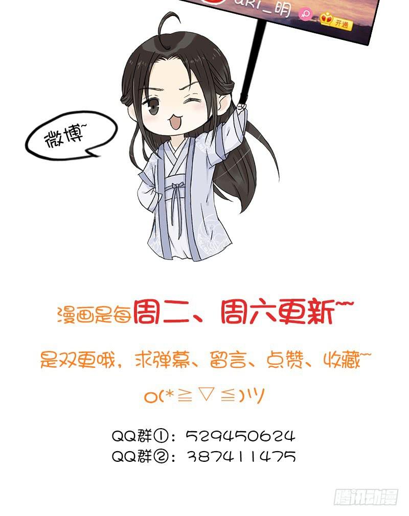🍲重生只为你 鸣炎未归 第26页