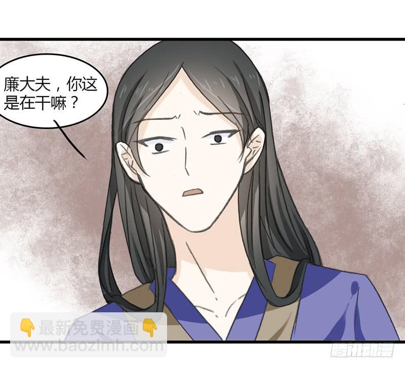 🍲重生只为你 鸣炎未归 第6页