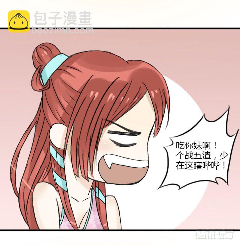 🍲重生只为你 五彩琉璃玉 第13页