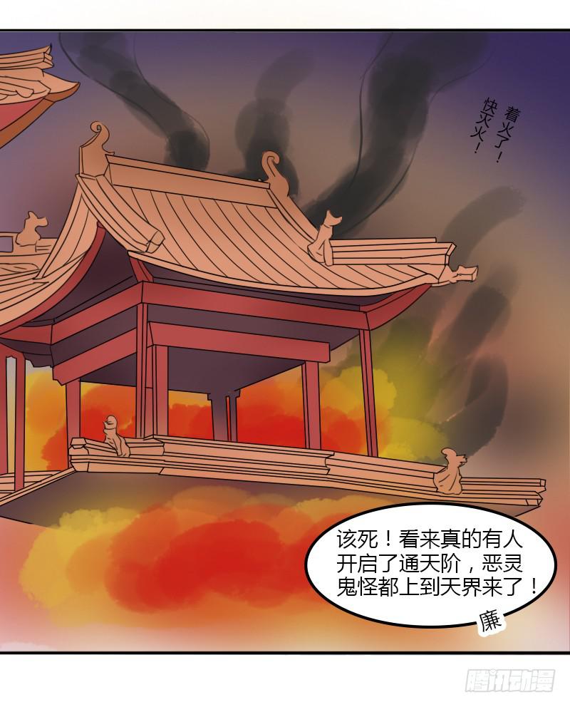 🍲重生只为你 五彩琉璃玉 第14页