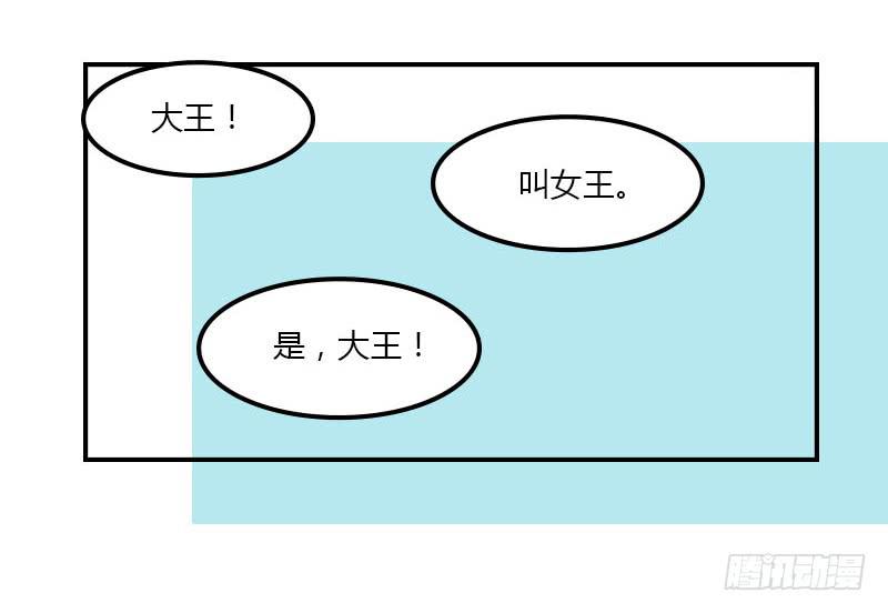 🍲重生只为你 五彩琉璃玉 第15页