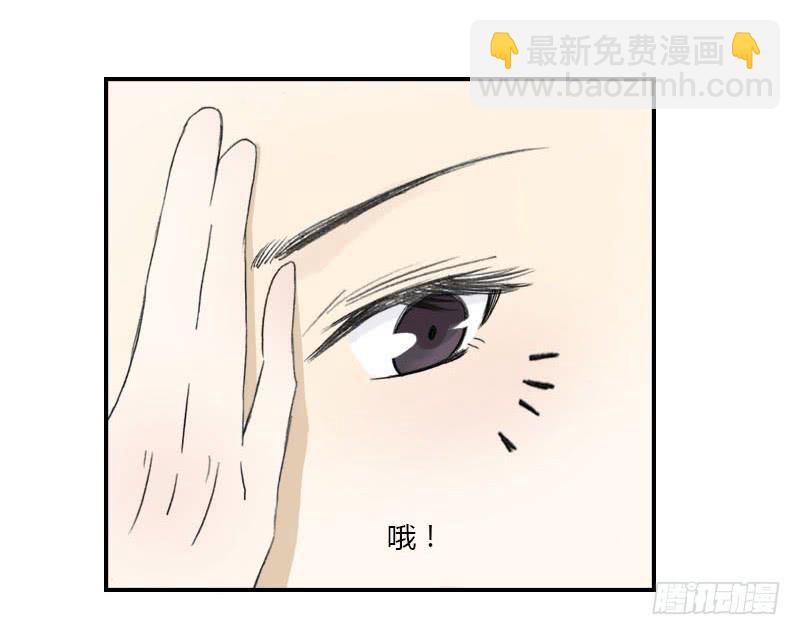 🍲重生只为你 五彩琉璃玉 第17页