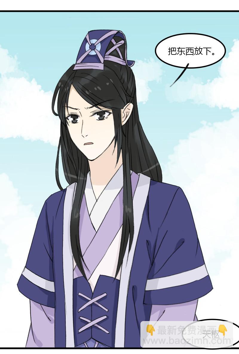 🍲重生只为你 五彩琉璃玉 第19页