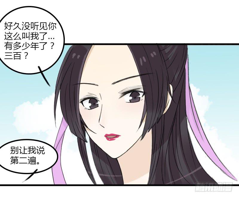 🍲重生只为你 五彩琉璃玉 第20页