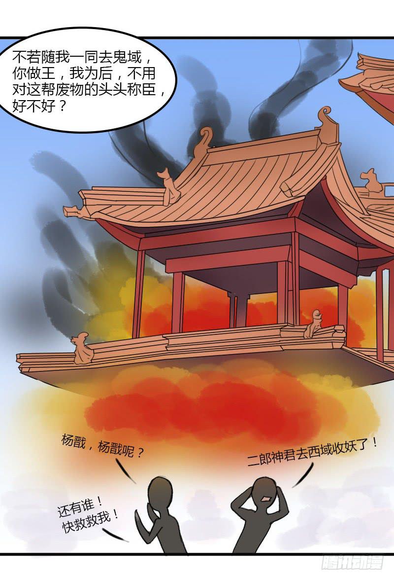 🍲重生只为你 五彩琉璃玉 第22页