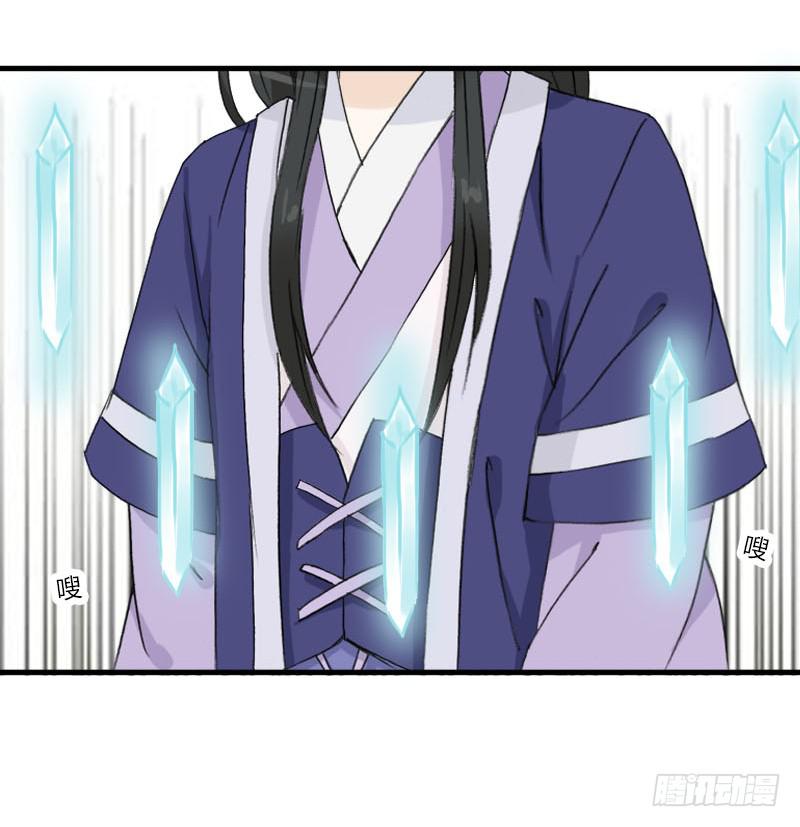 🍲重生只为你 五彩琉璃玉 第23页