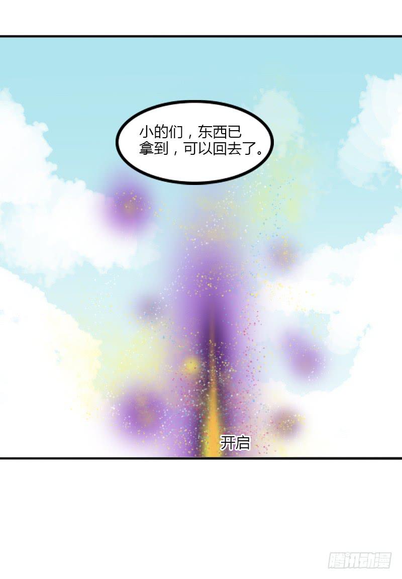 🍲重生只为你 五彩琉璃玉 第27页