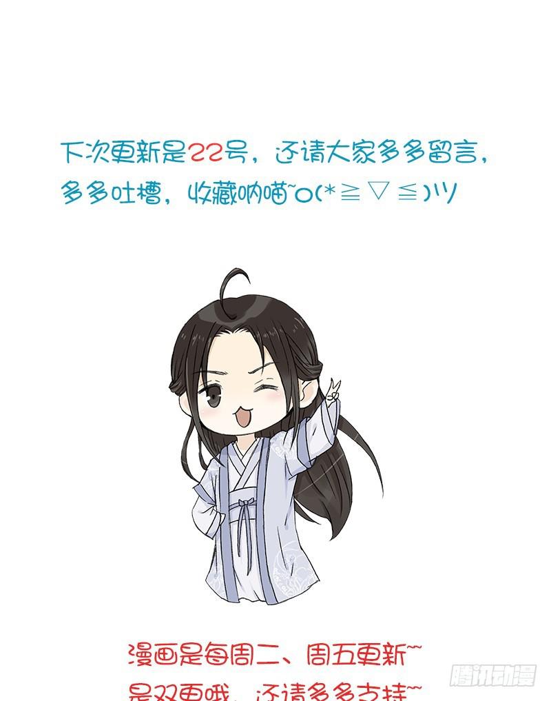 🍲重生只为你 五彩琉璃玉 第28页