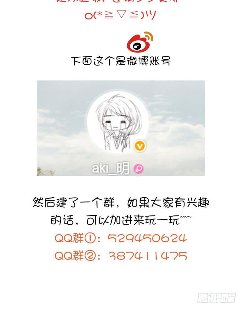 🍲重生只为你 五彩琉璃玉 第29页