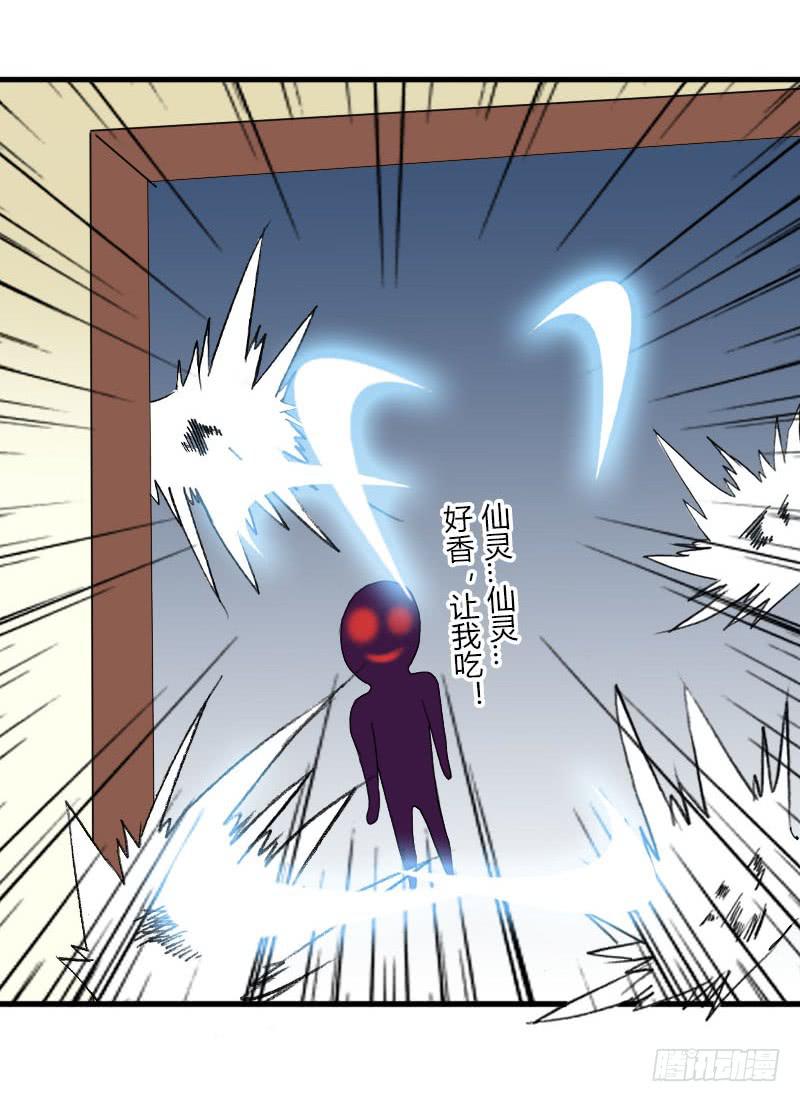 🍲重生只为你 五彩琉璃玉 第7页