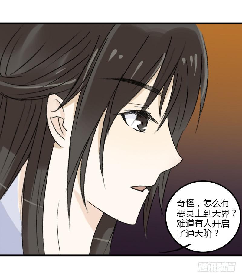 🍲重生只为你 五彩琉璃玉 第9页