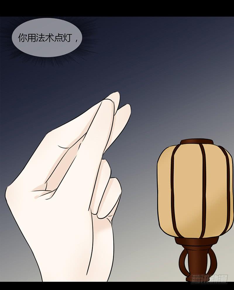 🍲重生只为你 手放哪呢！ 第10页