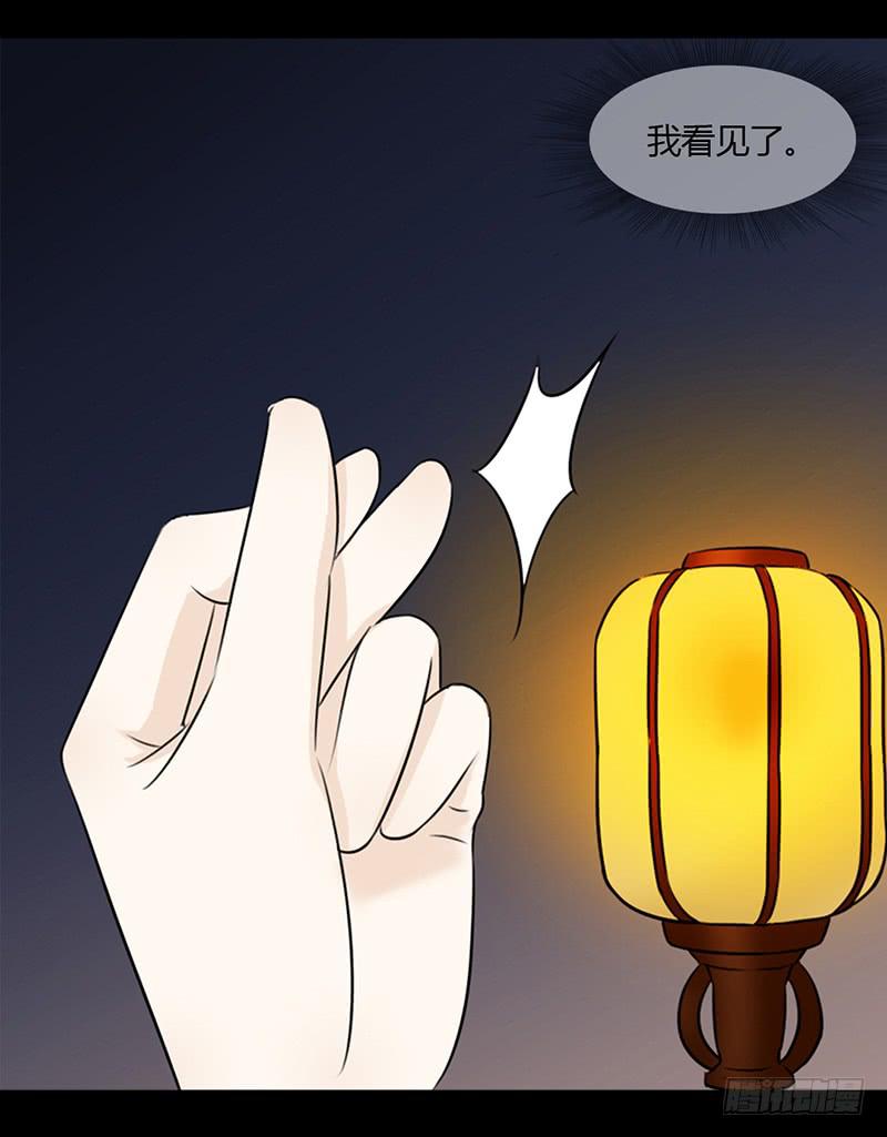 🍲重生只为你 手放哪呢！ 第11页