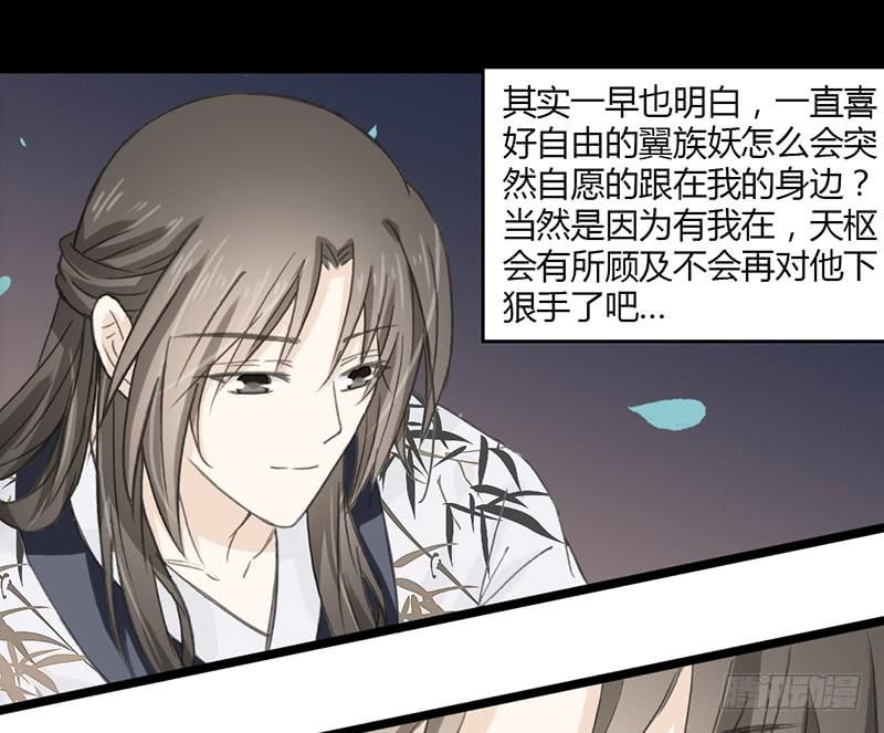 🍲重生只为你 手放哪呢！ 第14页