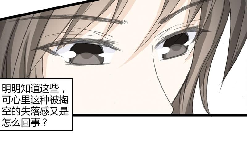 🍲重生只为你 手放哪呢！ 第15页