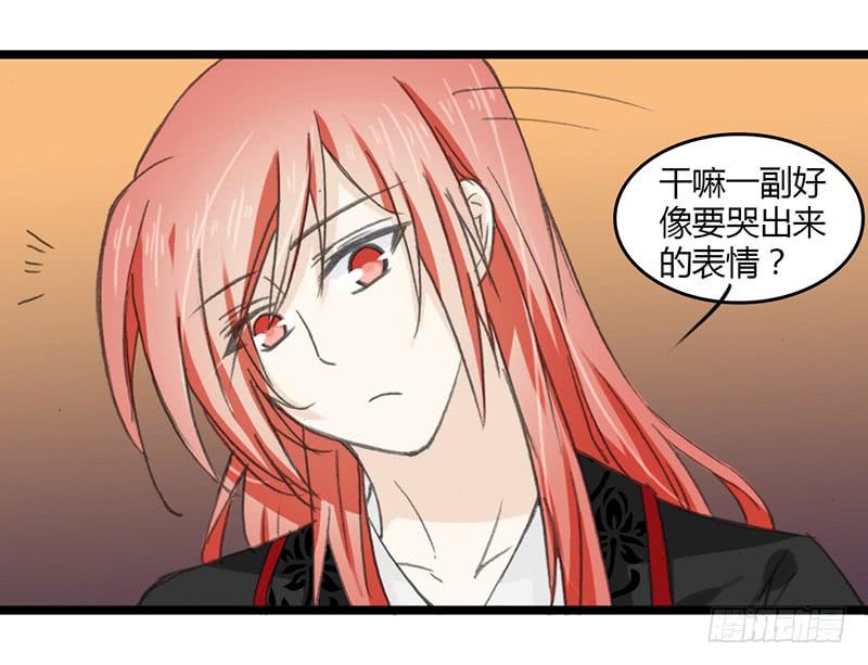🍲重生只为你 手放哪呢！ 第18页