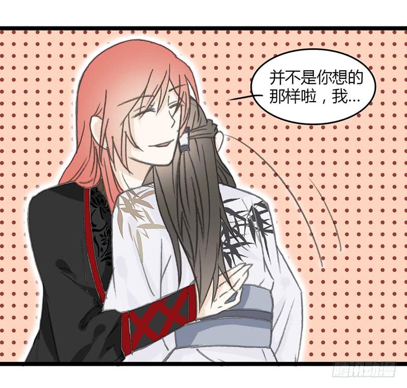 🍲重生只为你 手放哪呢！ 第21页