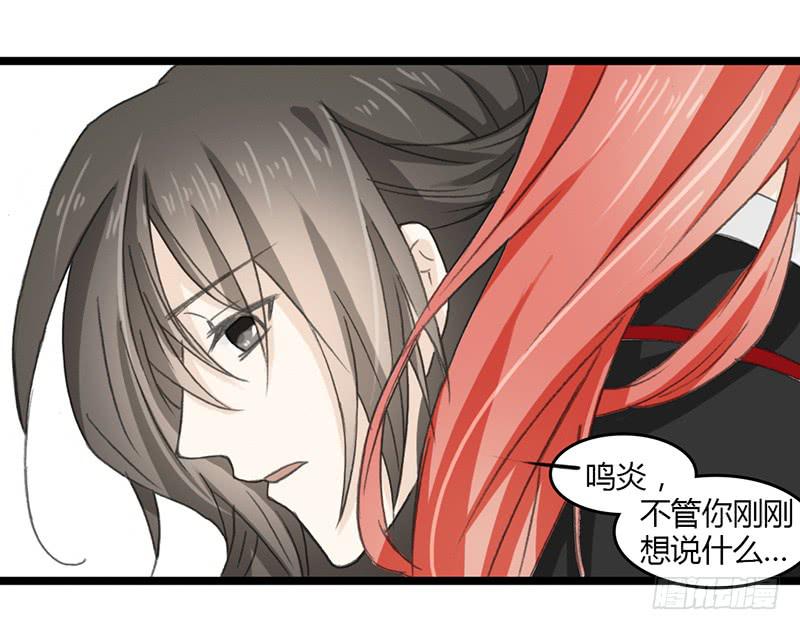 🍲重生只为你 手放哪呢！ 第22页
