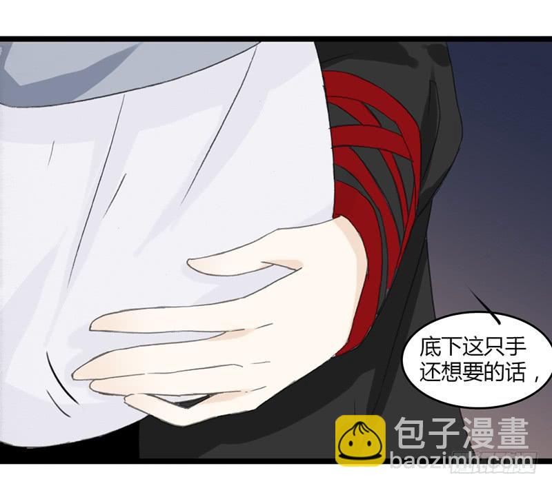 🍲重生只为你 手放哪呢！ 第23页