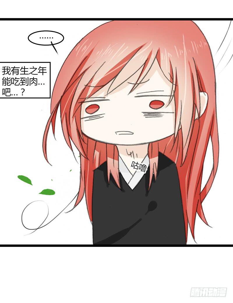 🍲重生只为你 手放哪呢！ 第27页
