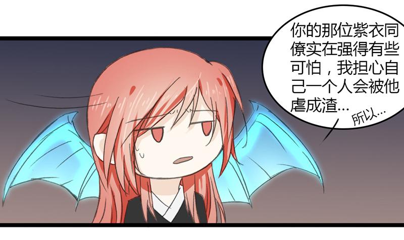 🍲重生只为你 手放哪呢！ 第6页